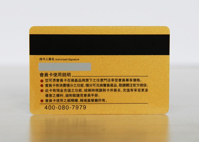 C-M004 磁条卡